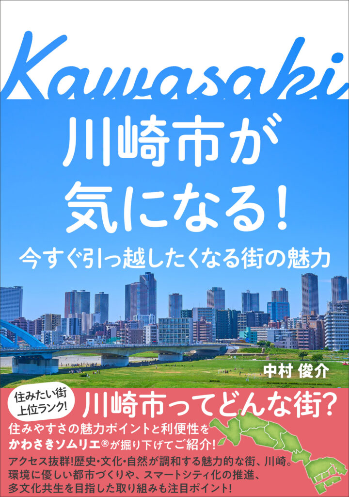 Amazon Kindle 表紙