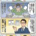 「数次相続」とは？相続手続きが複雑になるケースと行政書士にできるサポート